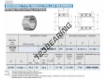 GBRI243920-U-IKO