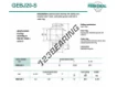 GEBJ20-S-DURBAL