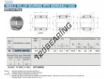 NAFW304732-IKO