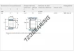 NKI4230-SKF